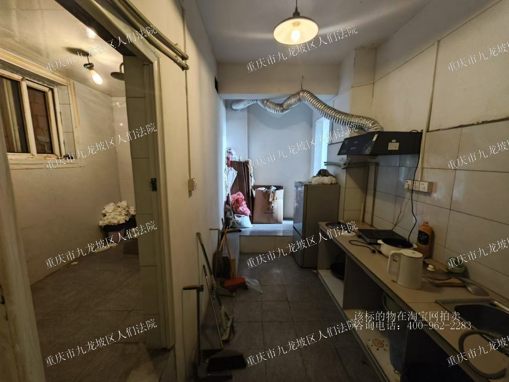 重慶市江北區(qū)興隆路36號(hào)附2號(hào)10-1號(hào)房屋